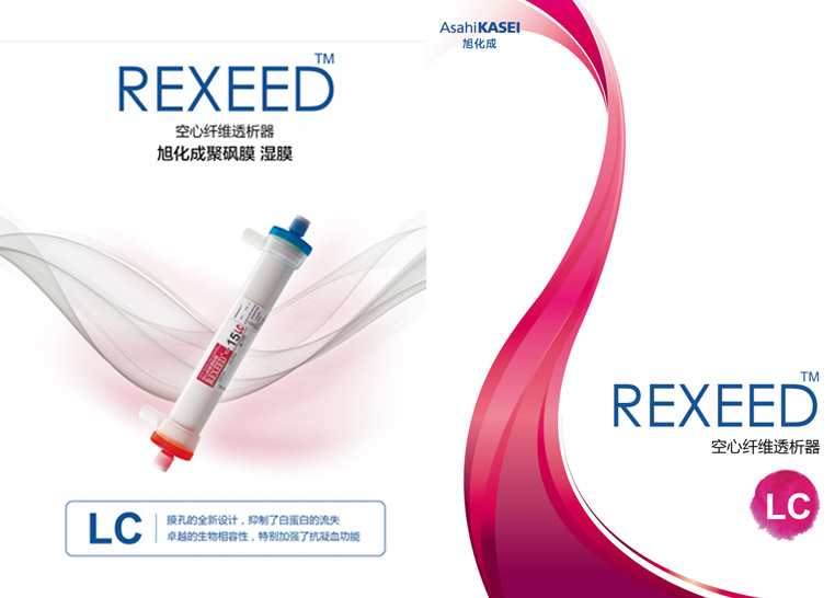 空心纤维透析器-LC