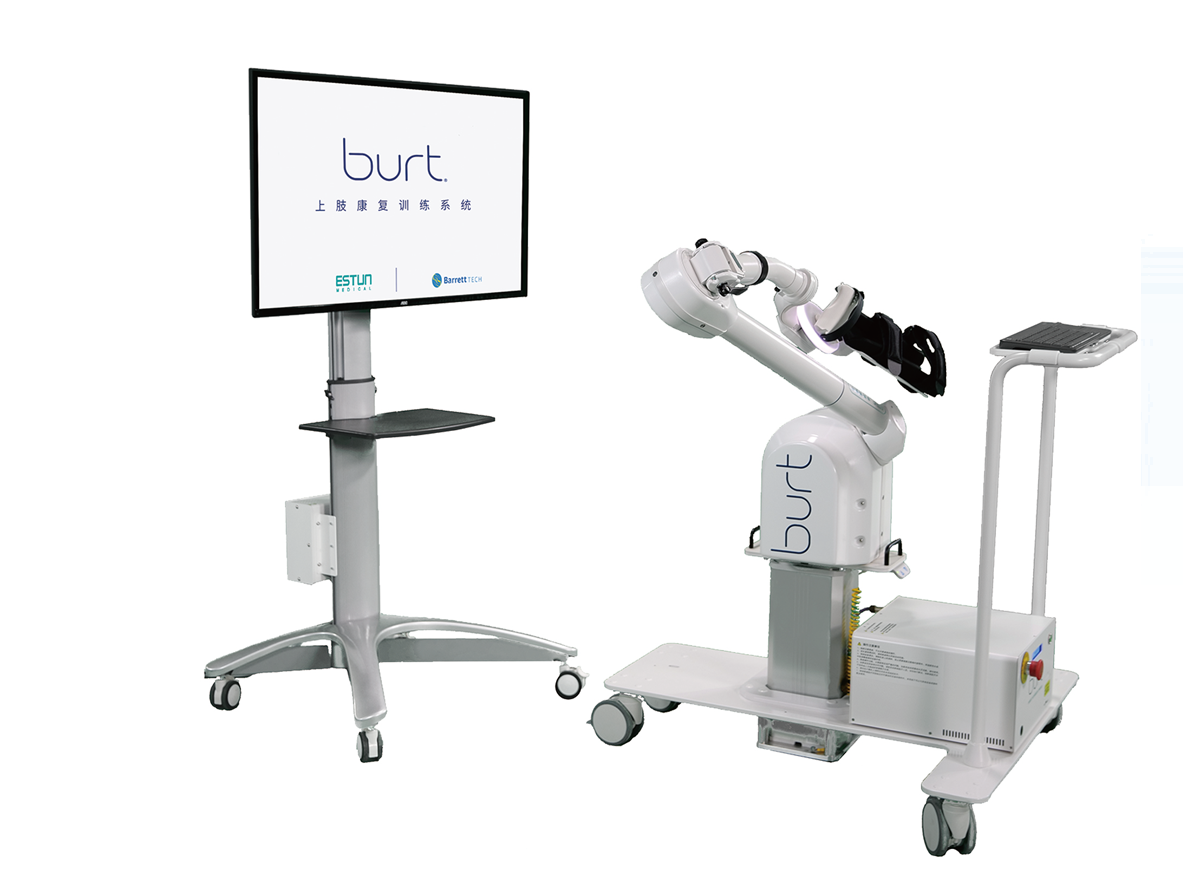 上肢康复训练系统