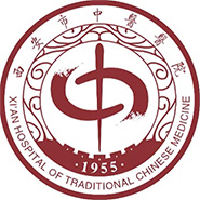 西安市中醫醫院